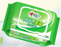 心相印杀菌湿巾 30片*1包 杀菌卫生系列 带盖抽取 单片加厚增高 实拍图