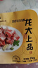 龙大肉食 国产猪肋排净重4斤 冷冻免切猪排骨猪肋骨猪肋条出口日本级 猪骨 实拍图