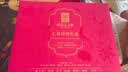 VLANDO七夕【一键开合】疯马纹红色结婚三金首饰盒礼盒装新婚礼物送新娘 实拍图