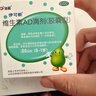 伊可新维生素AD滴剂（胶囊型）50粒0-1岁2盒装婴儿ad 新生儿ad维生素ad滴剂ad伊可新ad0-6个月7-12月1岁以内 实拍图