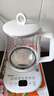 美的（Midea）养生壶大容量 煮茶器智能预约1.5L烧水壶 恒温煮茶壶 办公室电水壶 花茶壶 【店铺力荐】14大养生功能12Q 1.5L 实拍图