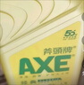 斧头牌（AXE）柠檬护肤洗洁精1.18kg*3瓶7.08斤家庭装 可洗果蔬不伤手 实拍图