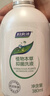 妇炎洁私处洗液植物本草抑菌洗液私处止痒洗液380ml*3瓶+冲洗器1个 实拍图