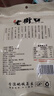新疆灰枣500g若羌大红枣子枣干特产零食非特级孕妇和田大枣 新疆灰枣500g*2袋 实拍图