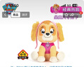汪汪队立大功（PAW PATROL）毛绒玩具狗狗陪睡玩偶经典款天天中号坐姿可爱公仔男女孩生日礼物 实拍图