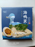 竹燕青北海烤海鸭蛋70g*9枚红泥腌制年货福利散养大蛋流油团购熟咸鸭蛋 实拍图