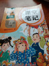 斗半匠 同步练字帖二年级下册 看拼音写词语 小学语文二年级练习册拼音拼读生字默写专项每日一练【2册】 实拍图