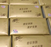 清风抽纸金装厚柔 360张*24包M码 4层纸巾抽  面巾纸餐巾纸 整箱装 实拍图