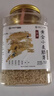 田陌上李时珍出品富硒黄金小麦胚芽480g/罐冲泡即食营养代餐 2罐装 实拍图