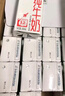 蒙牛全脂纯牛奶200ml*24盒 家庭年货囤货 电商定制 实拍图