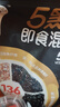 穗格氏5红元气即食燕麦片880g 营养早餐甜菜根粉红枣冲饮谷物无糖精钠 实拍图