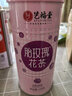 艺福堂花草茶 精品平阴原产胎玫瑰花茶120g 养生茶送母亲不熏硫搭菊花茶 实拍图