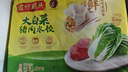 湾仔码头大白菜猪肉水饺1320g66只早餐速食半成品面点速冻饺子年货送礼 实拍图