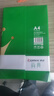 齐心（COMIX）绿尚典A4打印纸 70g 单包装 500张/包 双面丝滑畅打不透印a4复印纸 办公传真学生草稿【热销爆款】 实拍图