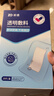 振德儿童游泳私密贴防水贴无菌敷贴20片10*15cm医用大号创口贴贴肚脐 实拍图