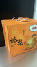 都乐（DOLE）【年货礼盒】枇杷炖梨280g*9碗砀山酥梨水果罐头过年送礼礼盒 实拍图