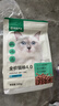 网易严选全价猫粮 宠物主粮成幼猫咪食品 深海鱼虾口味500g 实拍图