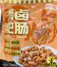 龙大美食清卤肥肠净重500g*3 火锅食材卤味熟食半成品下酒菜猪大肠生鲜 实拍图