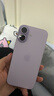 Apple/苹果 iPhone 17 256GB 薰衣草紫色 支持移动联通电信5G 双卡双待手机 实拍图