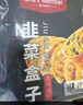 1号会员店薄皮手作韭菜盒子 960g（12只） 早餐 韭菜鸡蛋馅饼 速食半成品 实拍图