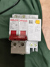 德力西电气空开断路器空气开关漏电保护器DZ47sLE 2P 32A 实拍图