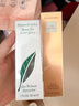 伊丽莎白雅顿第五大道香水30ml+绿茶香水30ml 清新香氛情人节礼物送女友 实拍图