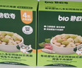 碧欧奇婴幼儿肉蔬冲冲面混合口味14g*6盒 宝宝面条辅食出行装家庭装 实拍图
