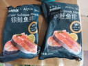 禧美海产 冷冻智利三文鱼排净重400g(银鲑鱼排)带皮切段2-3块装 海鲜水产 实拍图