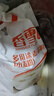 香雪多用途麦芯粉20斤 小麦粉麦芯粉 面粉 粉质细腻 年货好物 实拍图