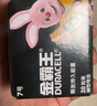 金霸王(Duracell)5号电池20粒装碱性干电池五号 适用博朗耳温枪/血糖仪/鼠标血压计电子秤遥控器儿童玩具 实拍图