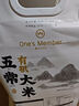 1号会员店【25年新米】有机五常大米 5kg GB/T19266 正宗东北大米 五常新米 实拍图