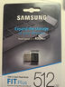 三星（SAMSUNG）512GB USB3.2 U盘 FIT 电脑车载迷你优盘 高速大容量 学生办公 读速400MB/s 适用哨兵模式 实拍图