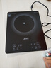 美的（Midea）家用电磁炉电陶炉电池炉2200W大功率猛火新型电磁灶一体微晶面板爆炒炒菜智能定时火锅炉MC-22MB06 实拍图