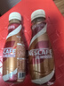 雀巢（Nestle）【侯明昊推荐】即饮咖啡 丝滑拿铁焦糖口味 咖啡饮料 268ml*15瓶 实拍图