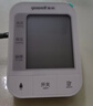 鱼跃（Yuwell）销量第一医用高精准电子血压计血压仪670A测血压仪器家用老人年货 实拍图