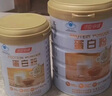 汤臣倍健蛋白粉450g+植物蛋350g 含乳清蛋白粉 补充蛋白质粉 实拍图