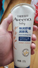 艾惟诺（Aveeno）艾维诺婴儿润肤乳儿童宝宝面霜秋冬高保湿防干痒红身体乳新年礼物 实拍图