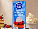 雀巢淡奶油250ml 家用动物性稀奶油免打发蛋糕裱花烘焙原料 250mL*1瓶 实拍图