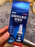 必无忧 盐酸特比萘芬喷雾剂15ml：0.15g*35ml 用于治疗足癣股癣体癣股癣及花斑癣等 实拍图