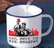 唯铭诺（WEIMINGNUO）搪瓷杯怀旧杯子大容量带盖复古喝水杯苦不苦搪瓷缸子老式茶缸杯子 实拍图