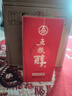 五粮醇五粮液宜宾总厂 五粮醇浓香型白酒整箱礼盒粮食酿造年货送礼佳品 40度 500mL 6瓶 五粮醇大淡雅 实拍图