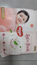 好奇（Huggies）铂金装小桃裤纸尿裤NB84片(5kg以下)尿不湿【透爽散热】 实拍图