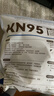 袋鼠医生KN95工业防尘口罩一次性打磨电焊八层带呼吸阀活性炭50只独立包装 实拍图