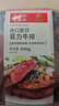 春禾秋牧 阿根廷原切菲力小牛排1kg/8-10片赠料包 儿童零添加 低脂健身 实拍图