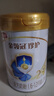 伊利金领冠珍护三代OPO好吸收较大婴儿A2β-酪蛋白奶粉2段6-12月900g 实拍图