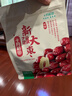 十月稻田 新疆红枣 500g 和田骏枣大枣 休闲零食 蜜饯果干 滋补八宝粥 实拍图