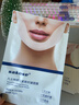 sakose凡士林提拉紧致面膜6片装V绷带面膜挂耳脸部紧致修护男女用 实拍图