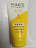 旁氏（POND'S）樱粹粉润焕亮洁面乳150g烟酰胺洗面奶男女去角质 实拍图