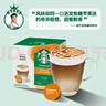 星巴克（Starbucks）胶囊咖啡焦糖玛奇朵12颗127.8g 进口咖啡花式 适用多趣酷思咖啡机 实拍图