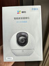 萤石C6c 4K·4G流量版 800万极清 三卡配置全网通 全彩夜视 室内智能无线监控器家用摄像头双向通话 实拍图